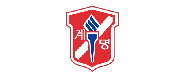 계명문화대학교 응급구조과